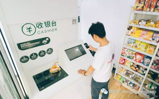 扫码进门 付款开门 记者体验惠州多家无人商店后，还发现了这些秘密
